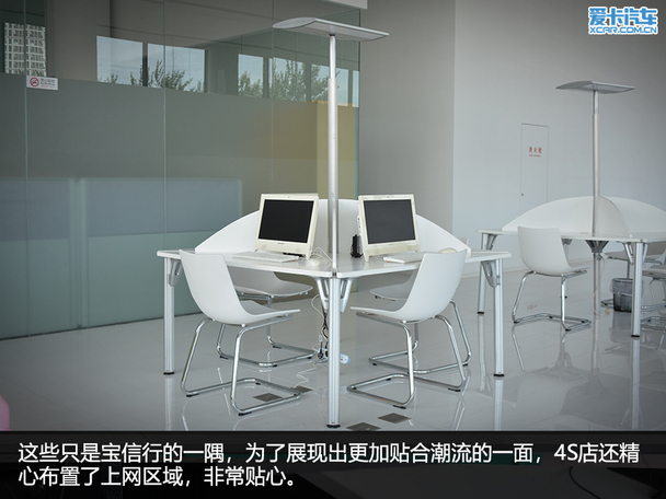 奢华水准/一流服务探秘宝信行宝马店