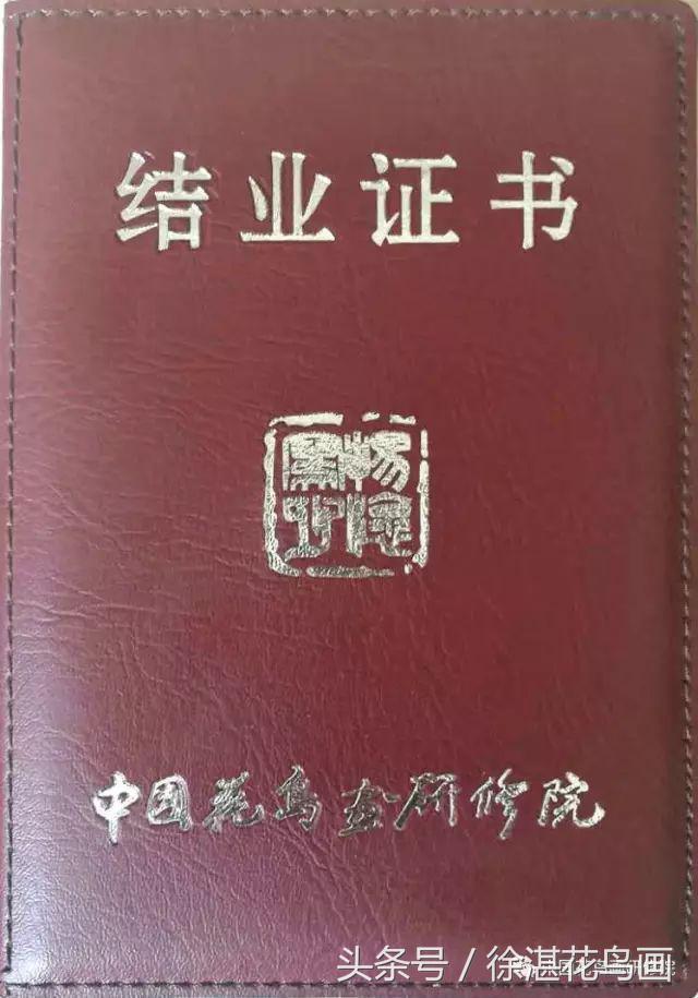 梁桂玲孔雀,梁桂玲画牡丹叶