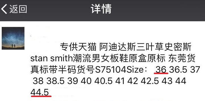 鉴别真假鞋在哪里鉴别,三步辨真假