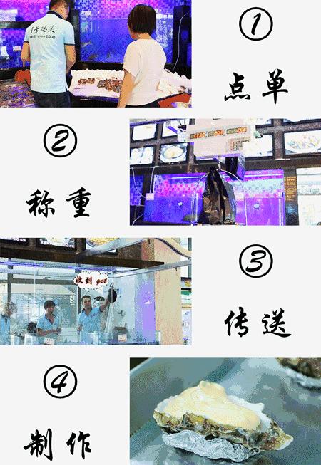 珠海海鲜餐厅湾仔店,珠海最出名的海边海鲜餐厅