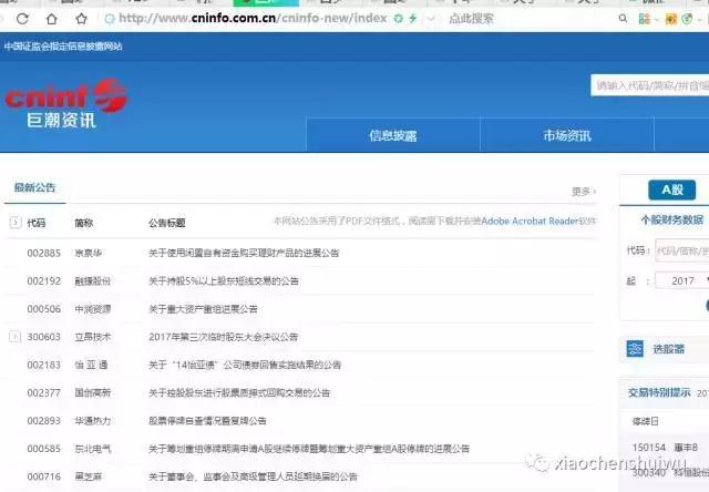 收藏！会计必须常看的税务网站，都帮你整理好了！