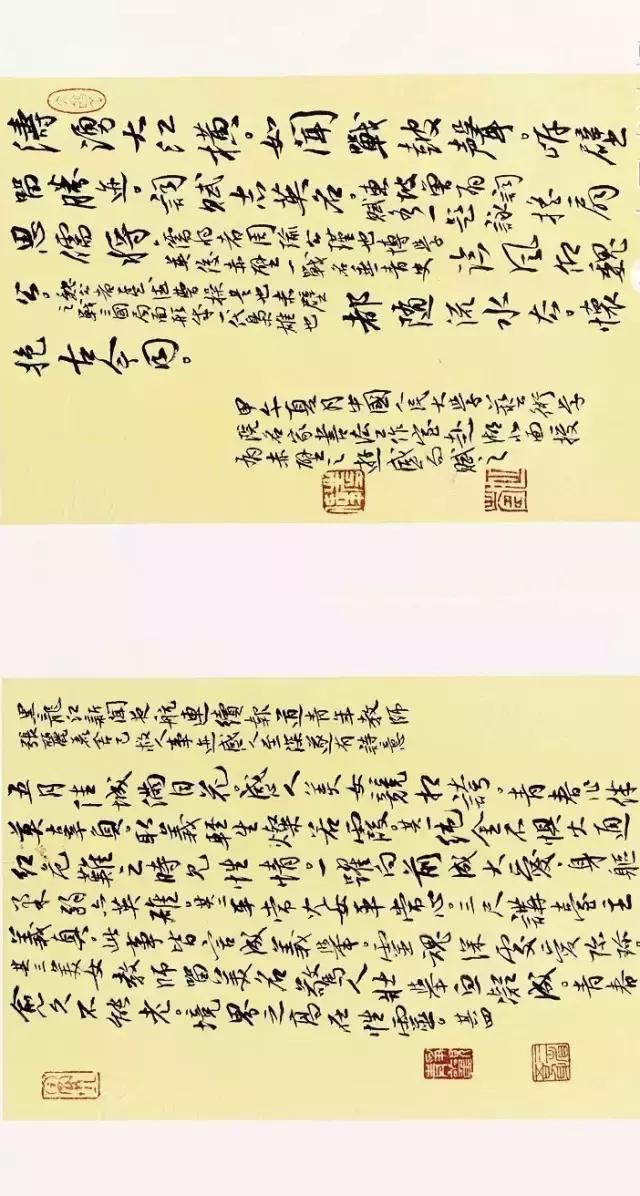 看看评委是怎么样评价获奖作品的（附点评内容）――值得认真学习