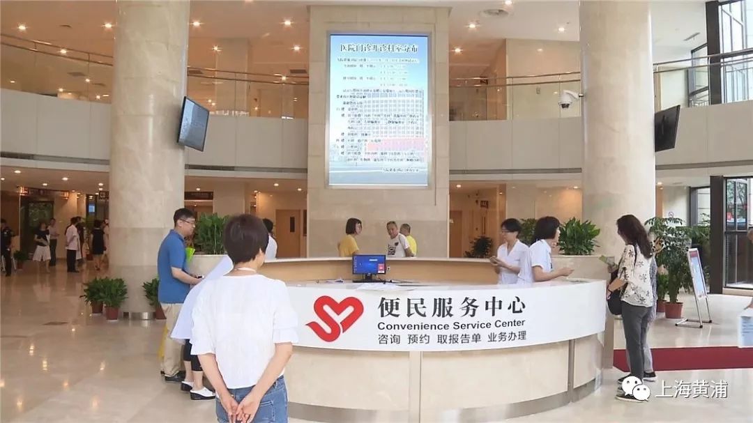 四川中路109号中心医院,四川中路109号