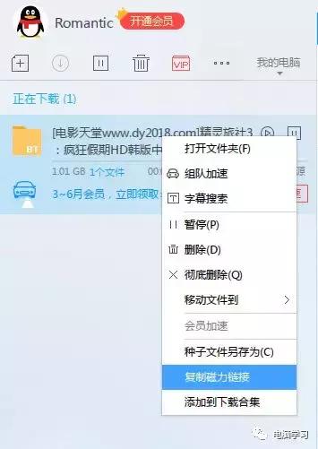 迅雷应版权要求无法下载怎么解决,迅雷应版权方要求无法下线怎么办