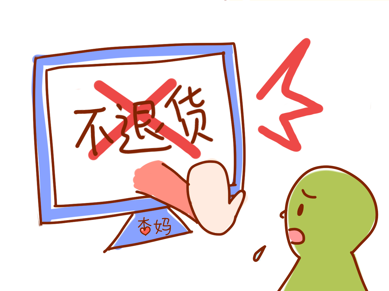 网购奶粉有风险，怎么样做才能选到“放心奶粉”？