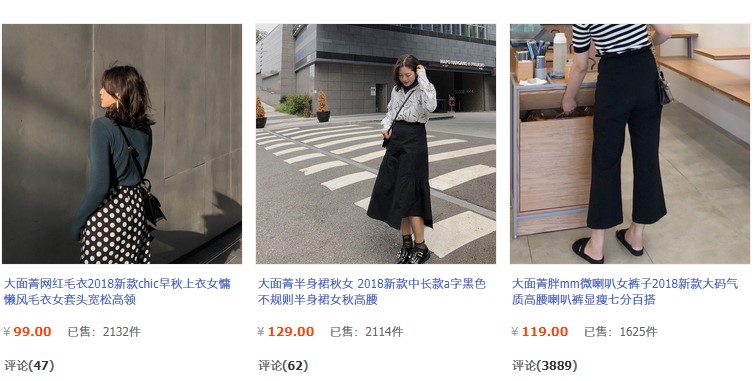 胖胖的女孩怎么穿衣服,胖女生穿搭淘宝店铺推荐
