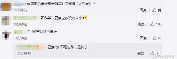 英雄联盟ez未来战士,英雄联盟ez未来