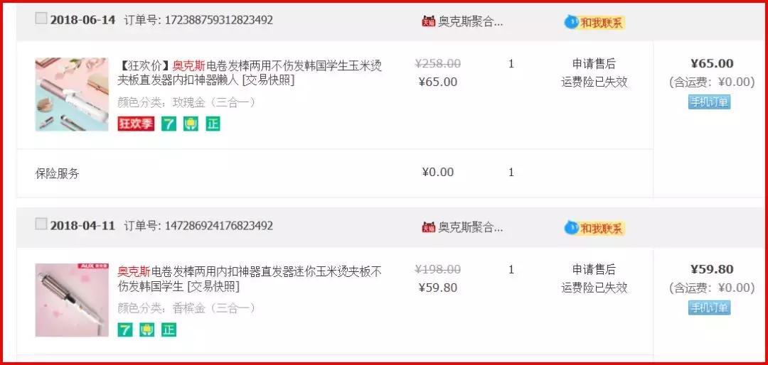 这些年买过什么神奇的东西,这些年我买过的实战鞋