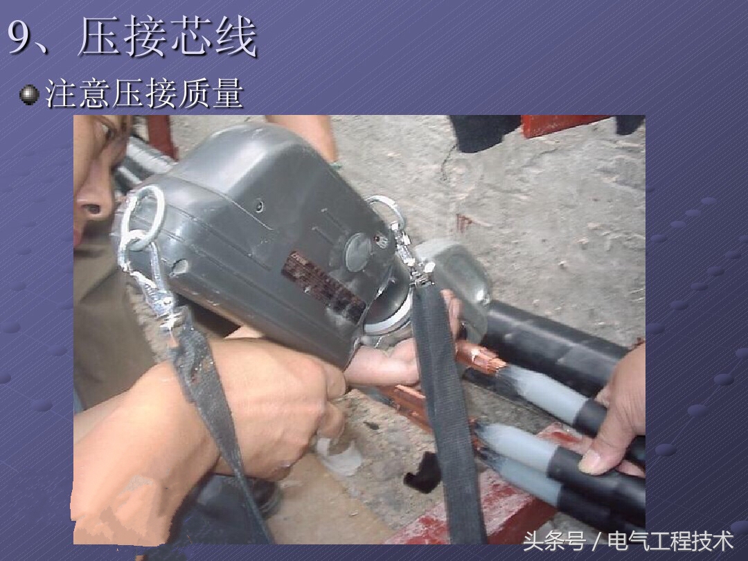 10kv电缆中间接头制作视频全过程,10kw高压电缆接头制作