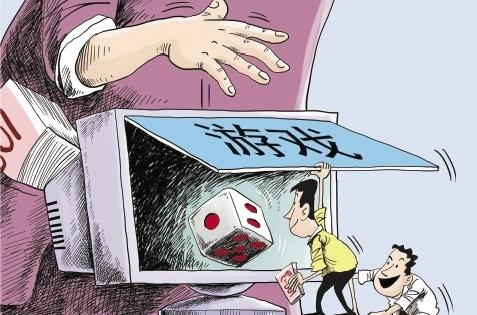 赛车游戏牵出涉案过亿元网上赌博窝点