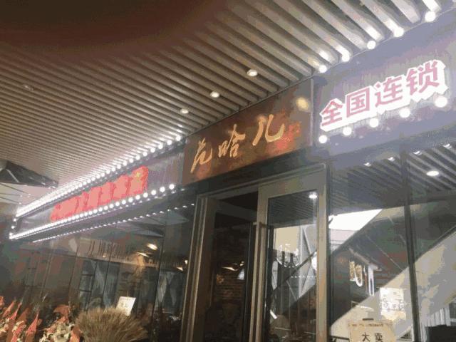 绮捐嚧鐢熸椿閭婚噷涓績,婊ㄦ睙閭婚噷涓績