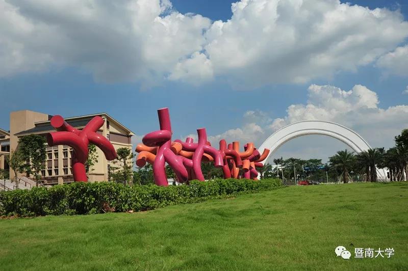 暨南大学硕士报考条件,暨南大学官网研究生招生网站入口