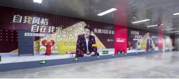 东鹏瓷砖艺术生活,每一个家都值得拥有东鹏瓷砖