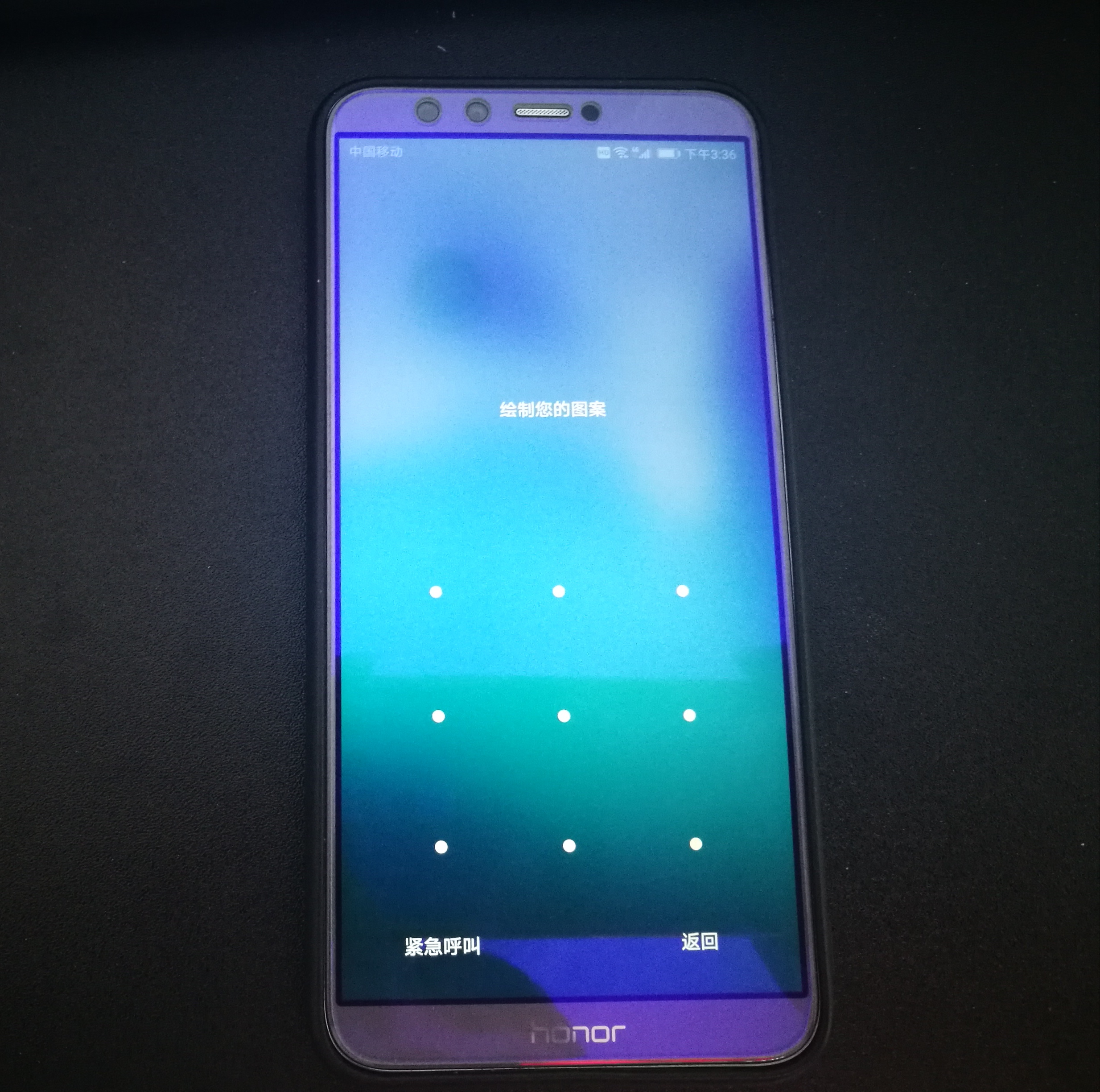 荣耀v9play密码忘记怎么双清,荣耀9青春版忘记密码怎么解锁