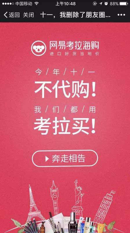 99click鍟嗗姪绉戞妧鏁版嵁鍒嗘瀽,99click鍟嗗姪绉戞妧