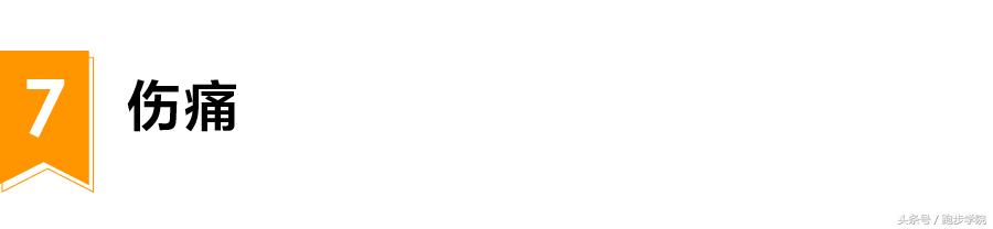 长期不锻炼开始跑步需要注意什么,经常不运动怎么开始跑步