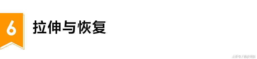 长期不锻炼开始跑步需要注意什么,经常不运动怎么开始跑步