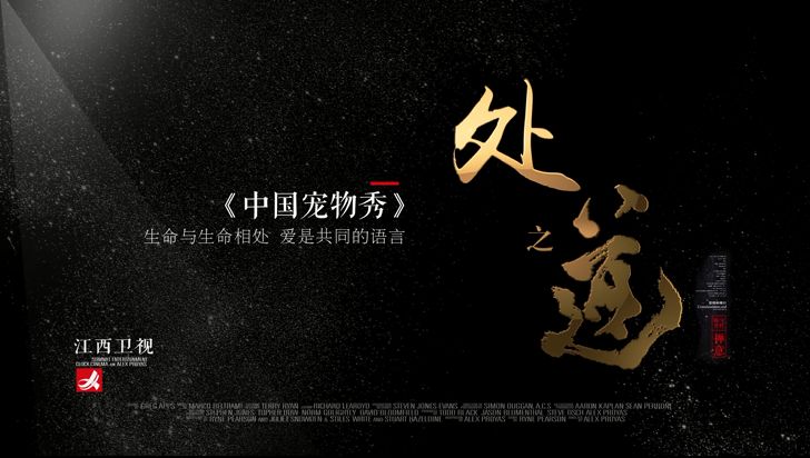 好味道广告图文,好味道节目