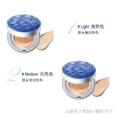 持久清爽混油皮平价气垫,一分钟就搞定妆容的蝴蝶气垫