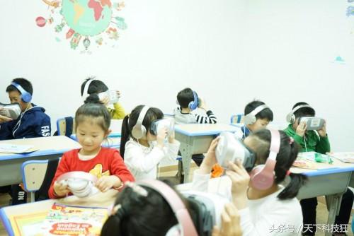 昂立ai英语课,昂立ai智能教育幼儿英语