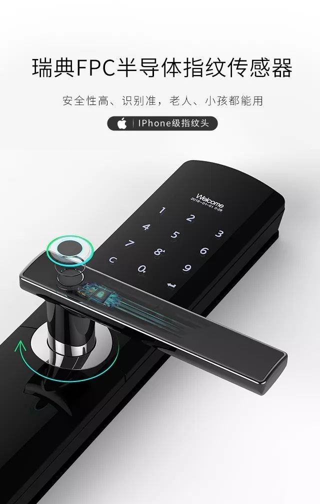 一握开智能云锁K51荣获台湾金点奖，冲击最佳设计奖