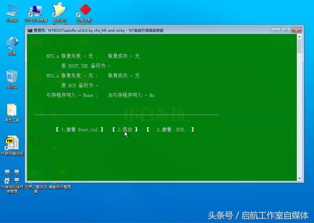 电脑装双系统xp和win7安装教程,苹果笔记本电脑安装双系统