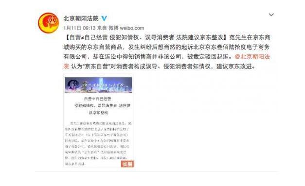 京东自营店在乡镇能开吗,京东自营是不是三线城市一直没货