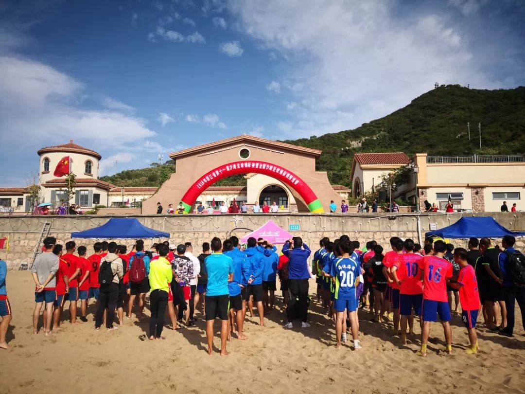 浙江省沙滩排球锦标赛,十二届舟山沙滩足球锦标赛