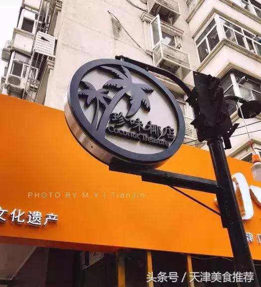 清甜解腻的甜品 (美味的中式甜品)