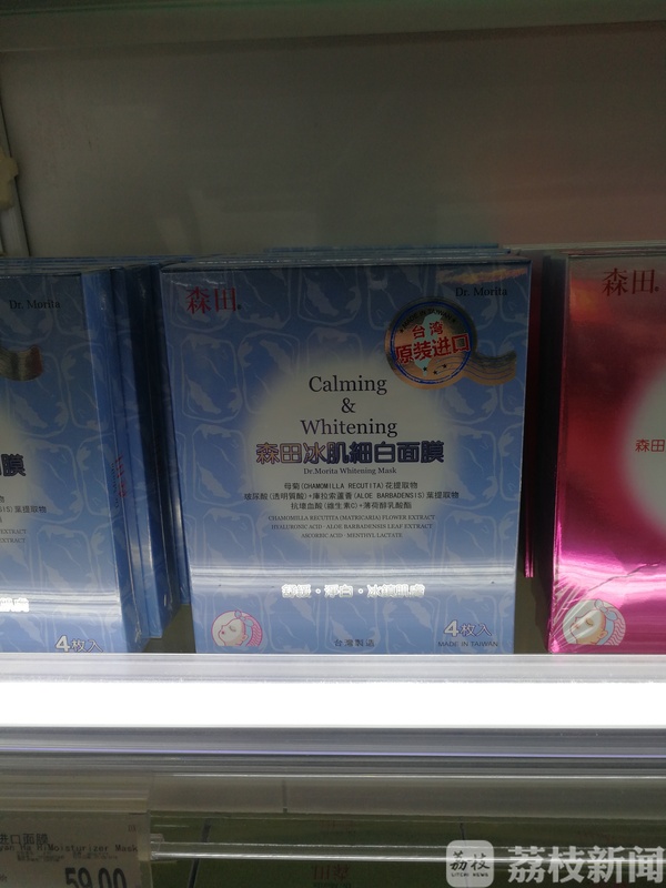 急救面膜有激素吗,急救面膜真的有效吗