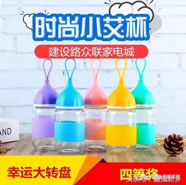 国庆购物哪里去？新乡众联家电城，超低价格、多重大奖等着您来！