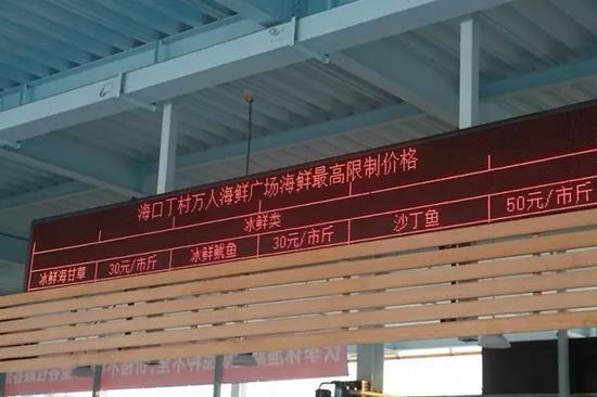 海口特色美食游玩攻略,玩转海口经典美景加美食攻略