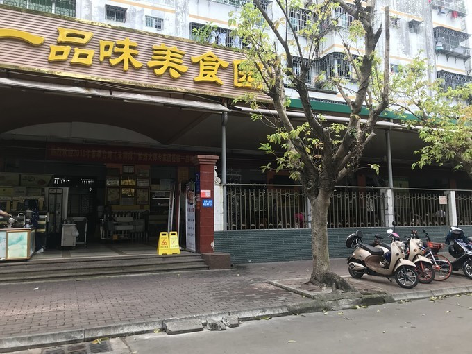 海口特色美食游玩攻略,玩转海口经典美景加美食攻略