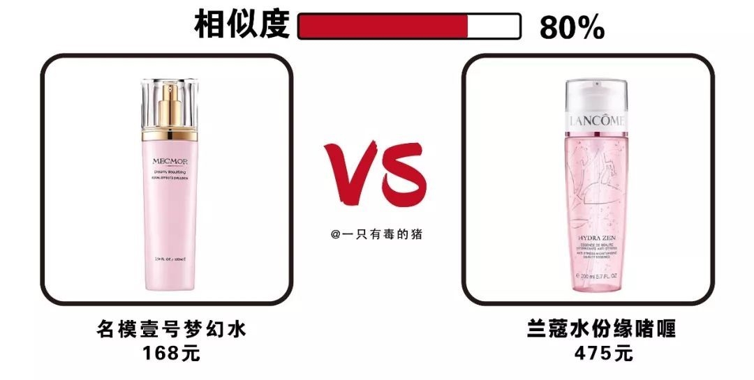 山寨skii,山寨版tfboys闯关