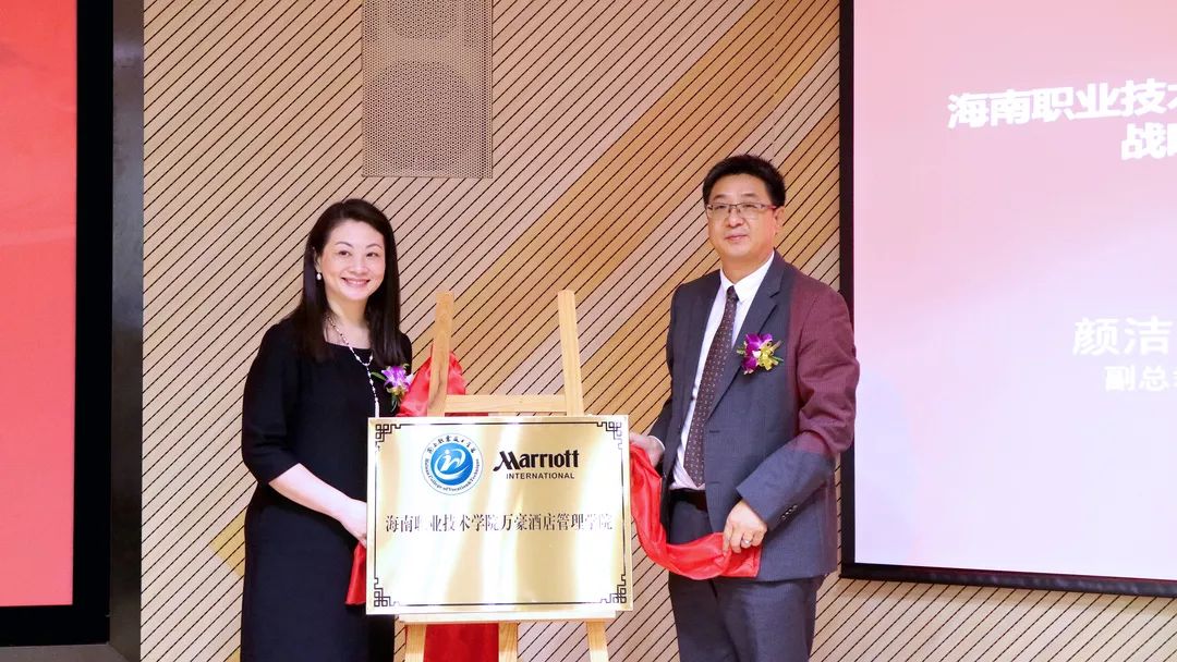 怕了怕了，全国第三，海南唯一，海职院和这家世界500强企业干了件创造历史的大事