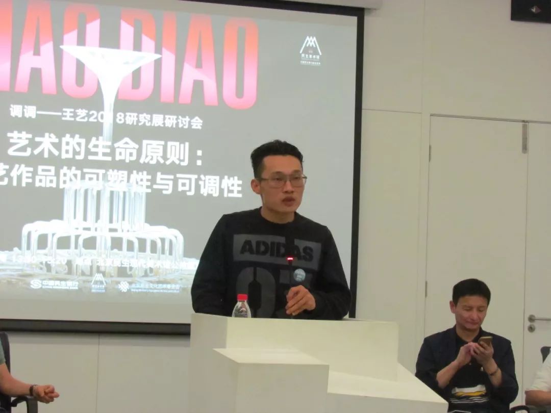 调调Tiao/Diao｜王艺：以一种调侃而深刻的方式，向当代社会“发声”