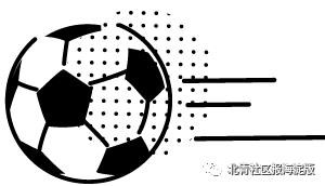海淀职工足球联赛,海淀中关村杯比赛