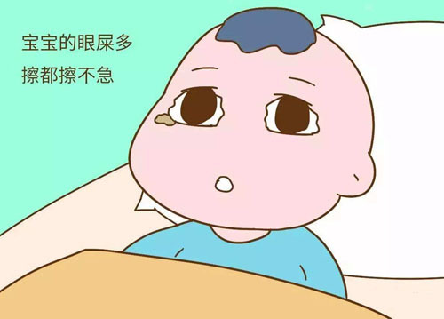 宝宝眼屎多怎么办试试这些小妙招,宝宝眼屎多怎样治最快最有效