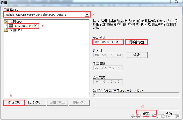 怎样才能快速学会西门子plc程序,西门子plc初学者入门必学程序