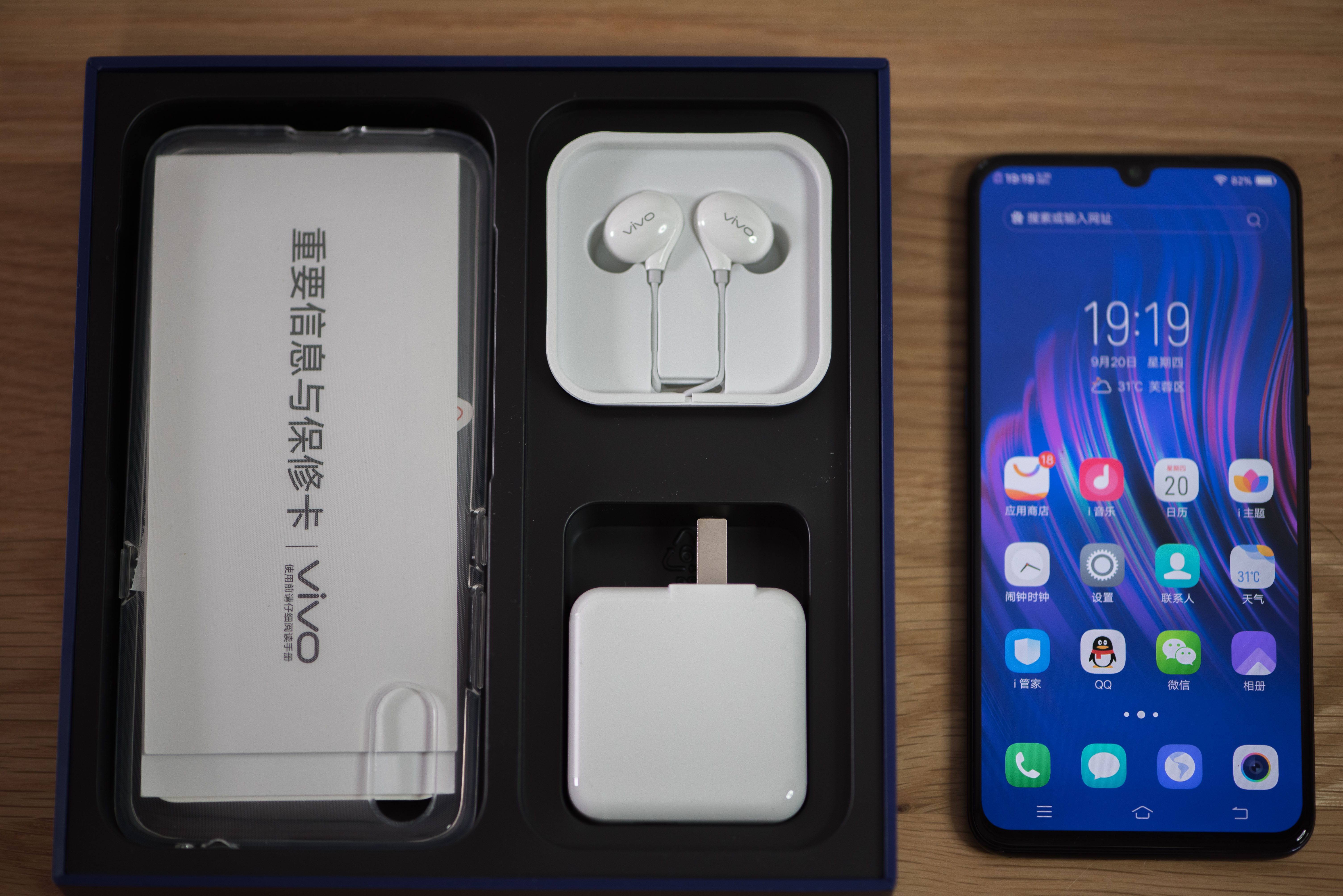 潮流旗舰vivox23诠释科技至美,内外兼修vivox23评测