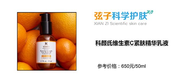 最好用的十大抗衰老精华排名,那些年被淘汰的国货护肤