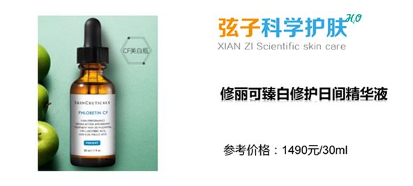 最好用的十大抗衰老精华排名,那些年被淘汰的国货护肤