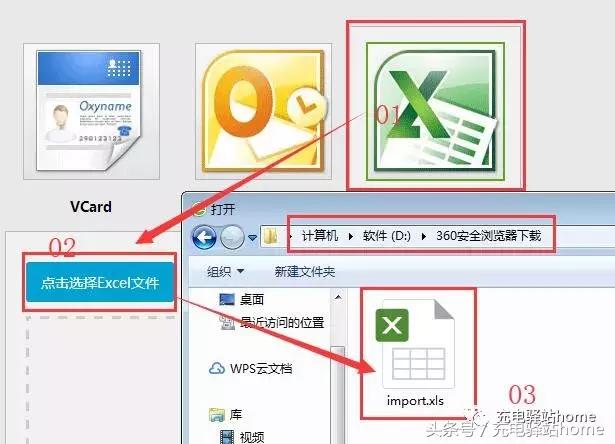 如何用电脑批量导入通讯录,苹果怎么批量导入通讯录