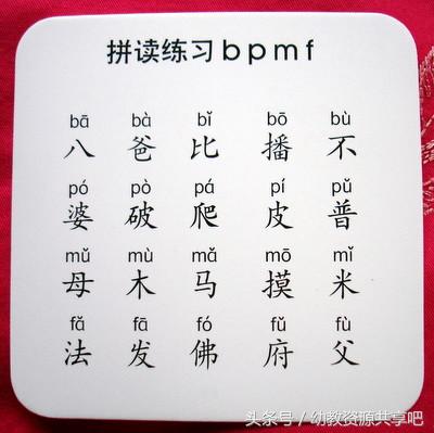 学拼音的重点难点,一年级小朋友学拼音的难点与技巧