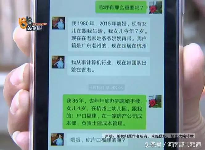 世纪佳缘认识的男生靠谱吗,世纪佳缘女方一直要求见面靠谱么