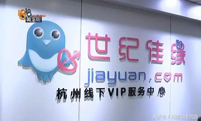 世纪佳缘认识的男生靠谱吗,世纪佳缘女方一直要求见面靠谱么