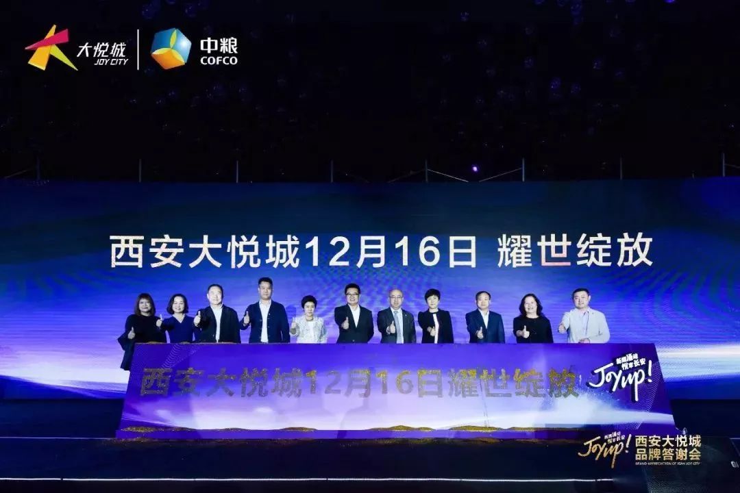 西安大悦城潮街区,西安大悦城推荐