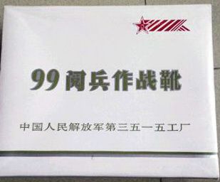 有什么军靴介绍,中国解放军最新的作战靴