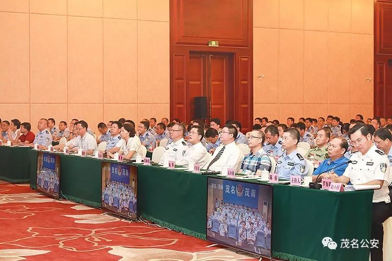 茂名公安微警务平台,茂名市公安局智慧新警务二期