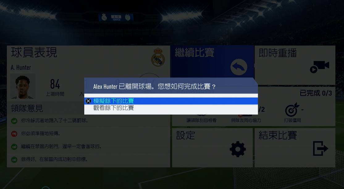 fifa19多少钱,fifa19潜力值评估区别